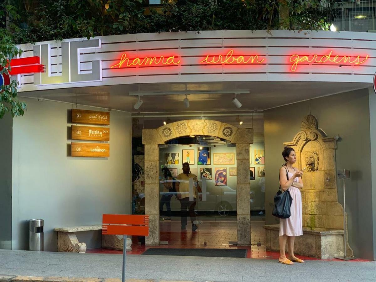Hamra Urban Gardens Hotel